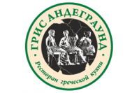 Ресторан «Грис Андеграунд»